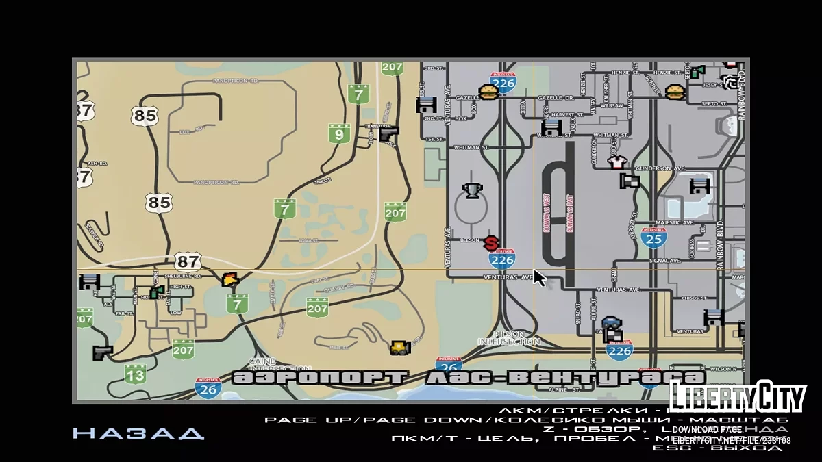 Полная Карта / GTA San Andreas