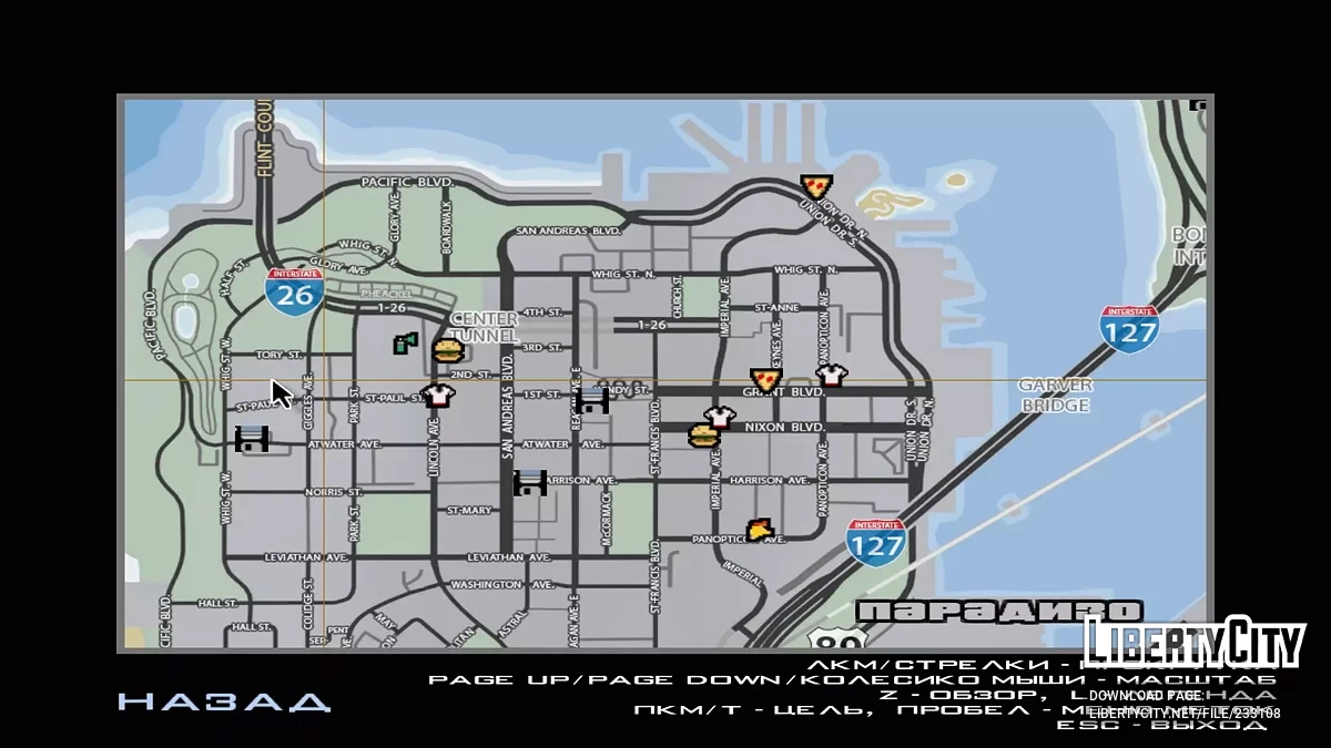 Полная Карта / GTA San Andreas