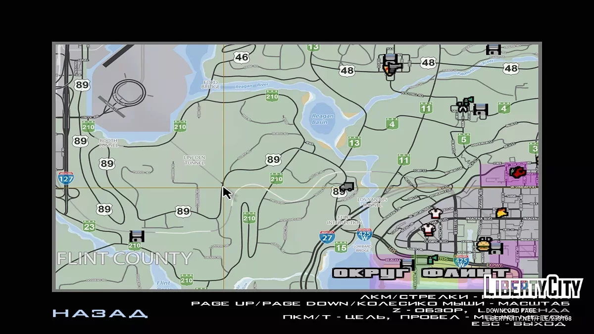 Полная Карта / GTA San Andreas