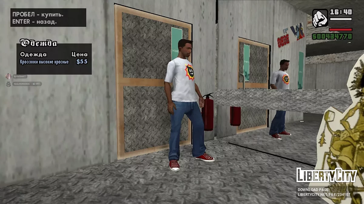 Серьёзный CJ (Футболка по теме Серьёзного Сэма) / GTA San Andreas