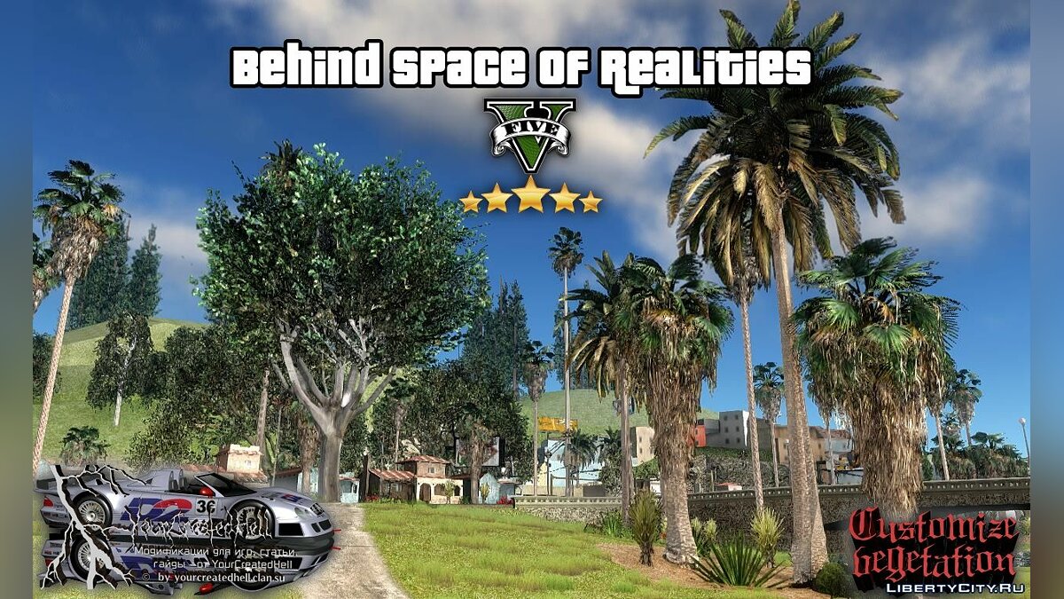 Behind Space Of Realities (Облегченный) - Five Stars (C-FS-1) для GTA San Andreas - Картинка #1