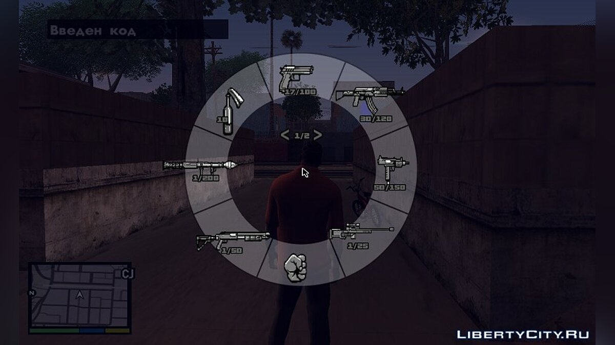 GTA V Weapon icons for GTA IV/V HUD для GTA San Andreas - Картинка #2