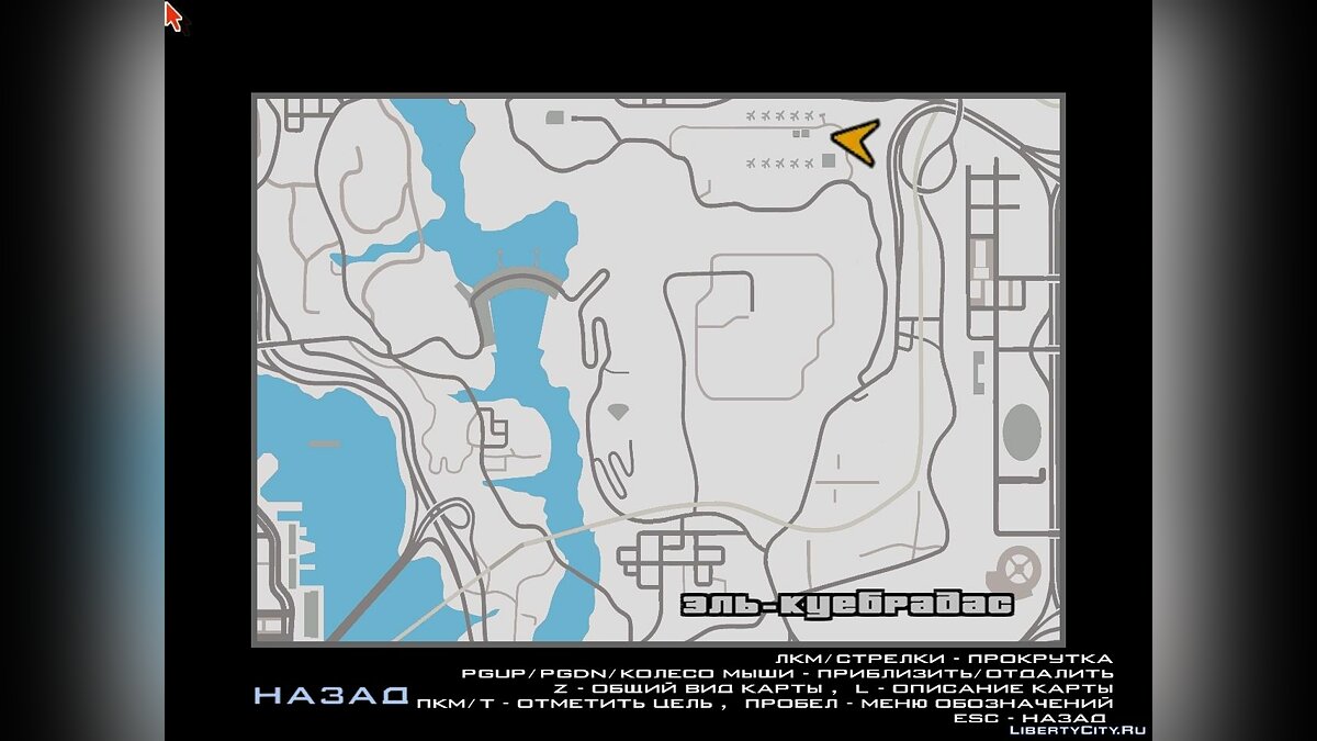 GTA V map v1.2 для GTA San Andreas - Картинка #3