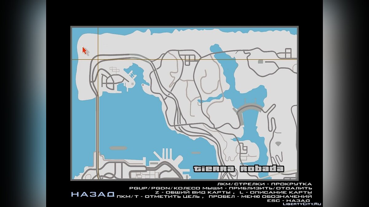 GTA V map v1.2 для GTA San Andreas - Картинка #4