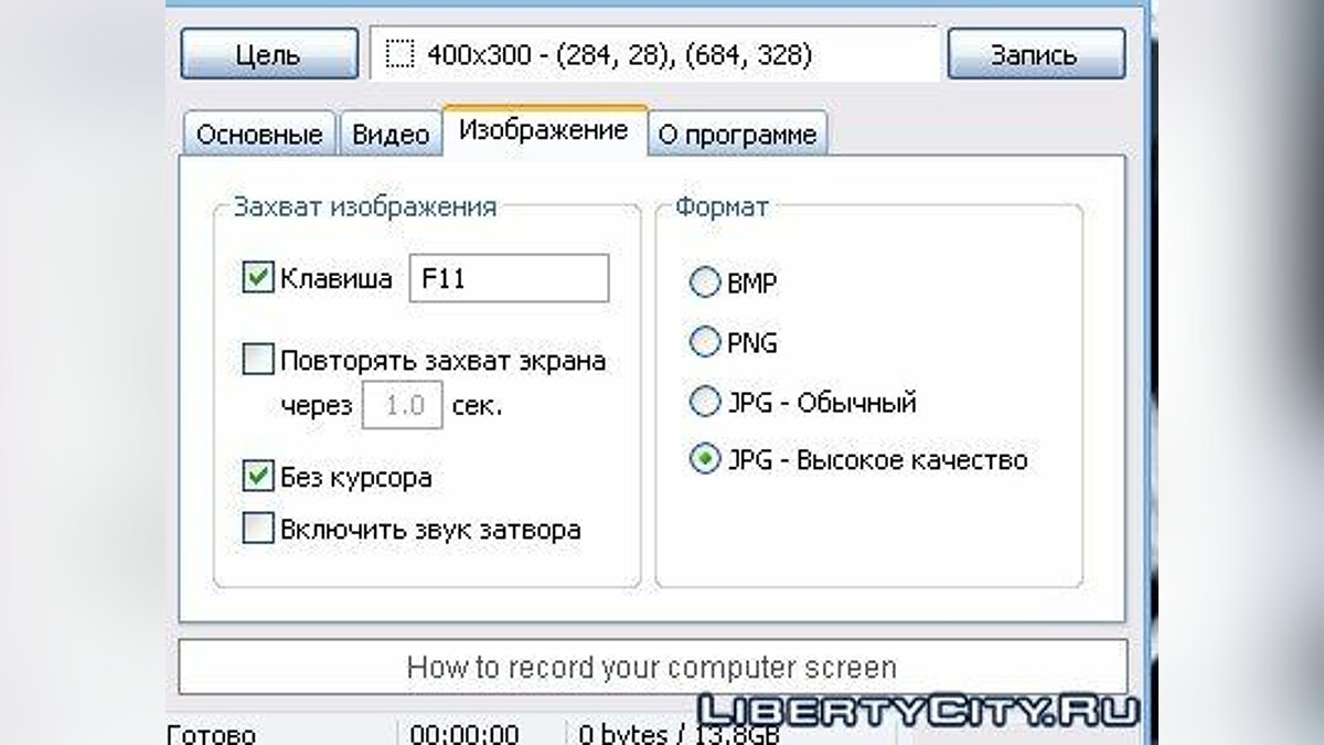 Вскрытие ресурсов для GTA San Andreas: 118 редакторов на ГТА Сан Андреас /  Страница 6