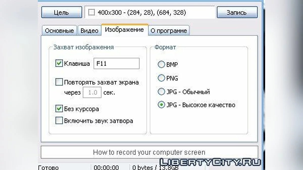 Bandicam / GTA San Andreas