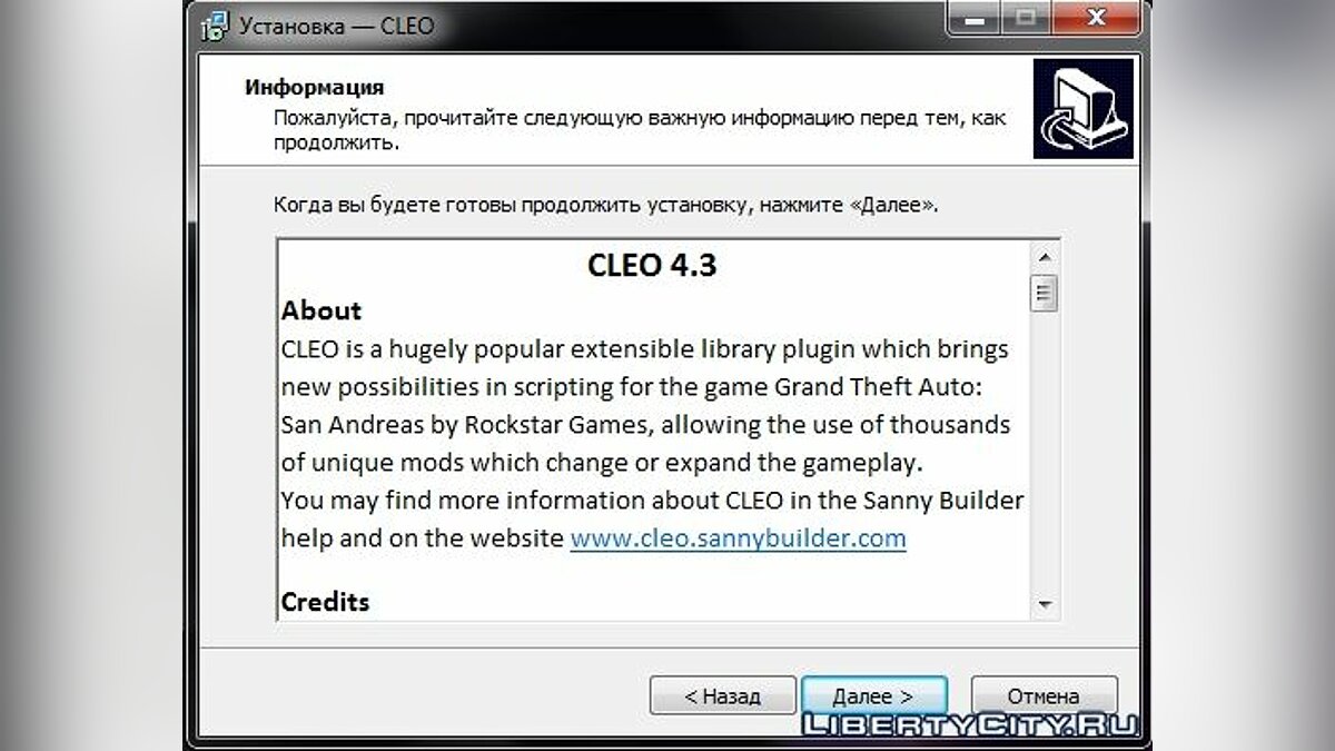Скачать Библиотека CLEO 4 (v4.3.02) (Новая версия) для GTA San Andreas