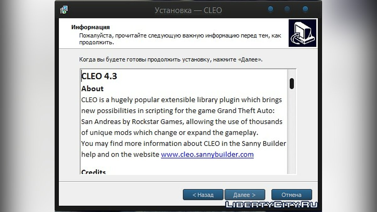 Скачать Библиотека CLEO 4 (v4.3.10) для GTA San Andreas