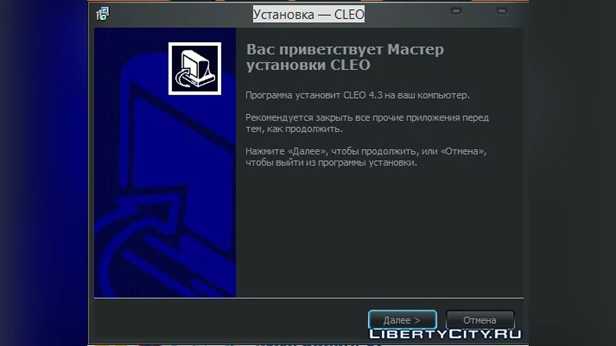 CLEO V4.3.18 / GTA San Andreas