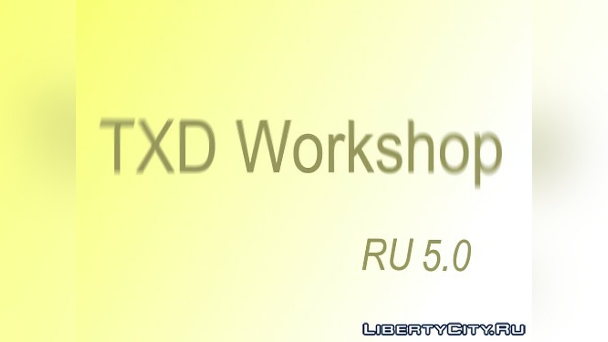 TXD Workshop v5.0 RUS + инфо по масс. экспорту для GTA San Andreas - Картинка #1
