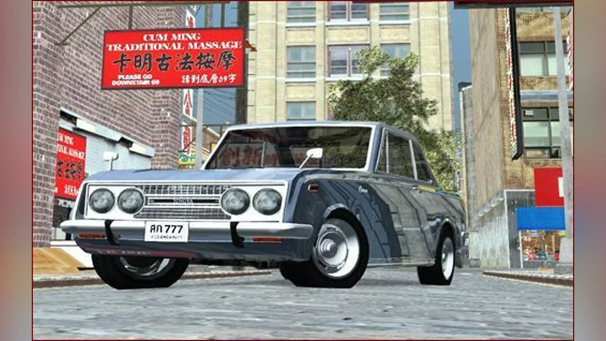 Toyota Corona RT / GTA San Andreas