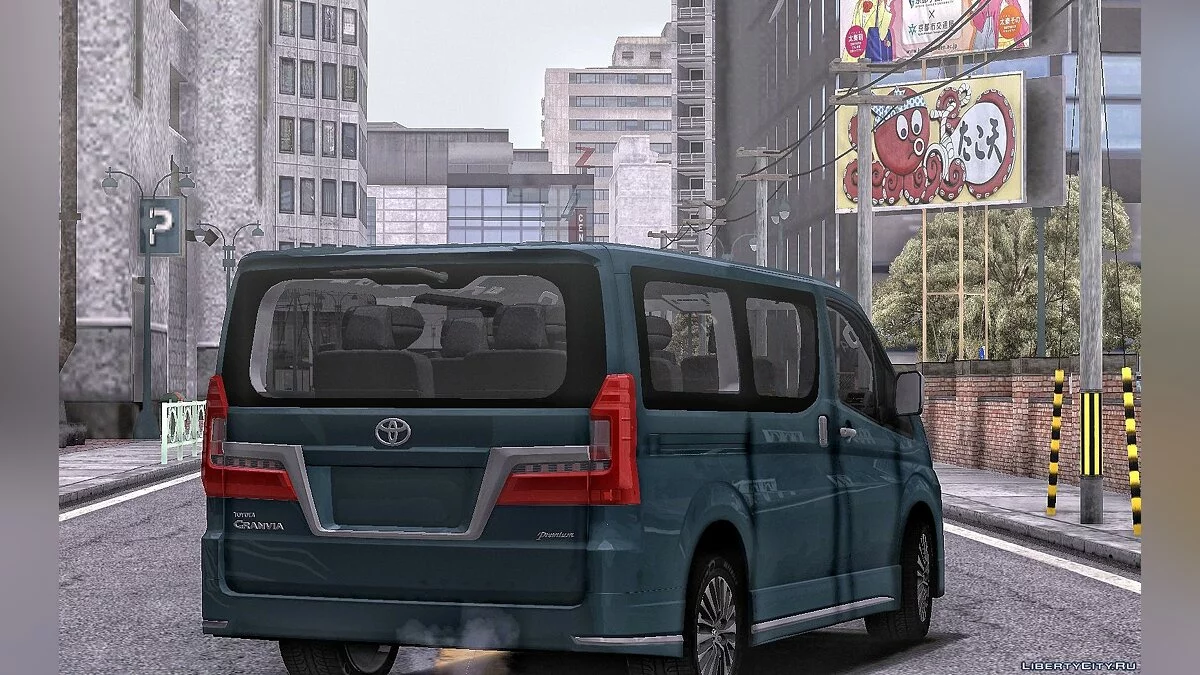 Toyota Granvia / GTA San Andreas