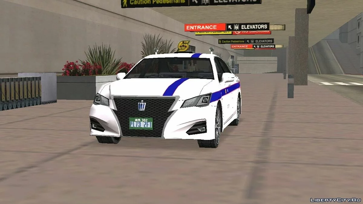2016 Toyota Crown Athlete GRS214 / GTA San Andreas