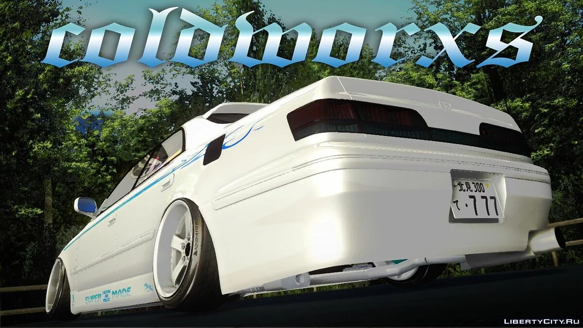 Toyota Mark II JZX100 x SuperMade / GTA San Andreas