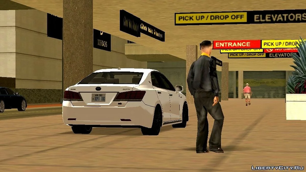2014 Toyota Crown Majesta / GTA San Andreas
