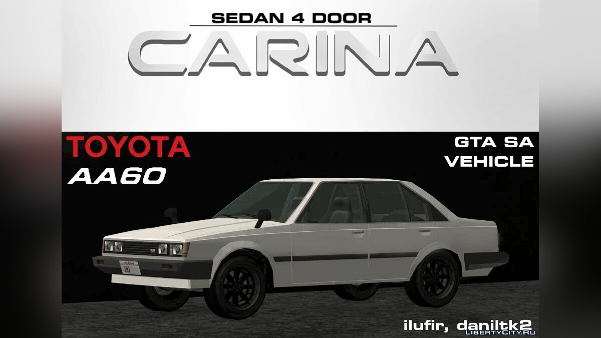 Скачать Toyota Carina AA60 (Updated) для GTA San Andreas