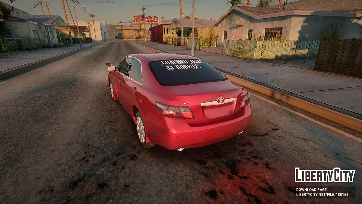 Toyota Camry / GTA San Andreas