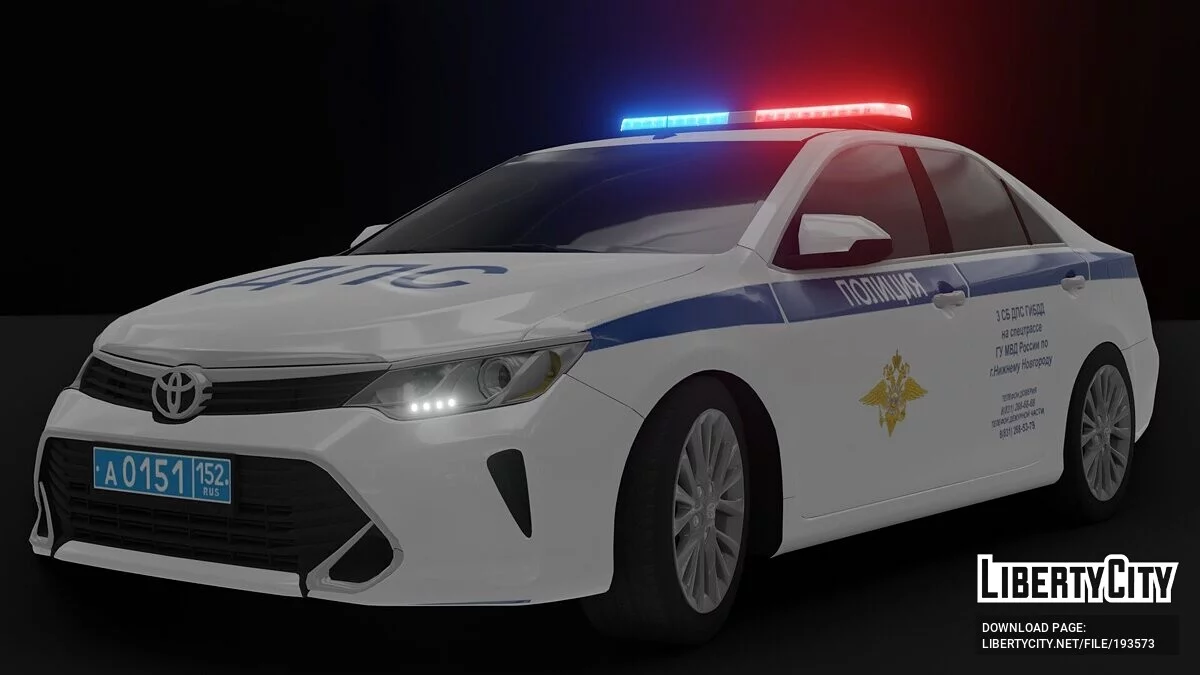 Toyota Camry 2017 ГИБДД / GTA San Andreas