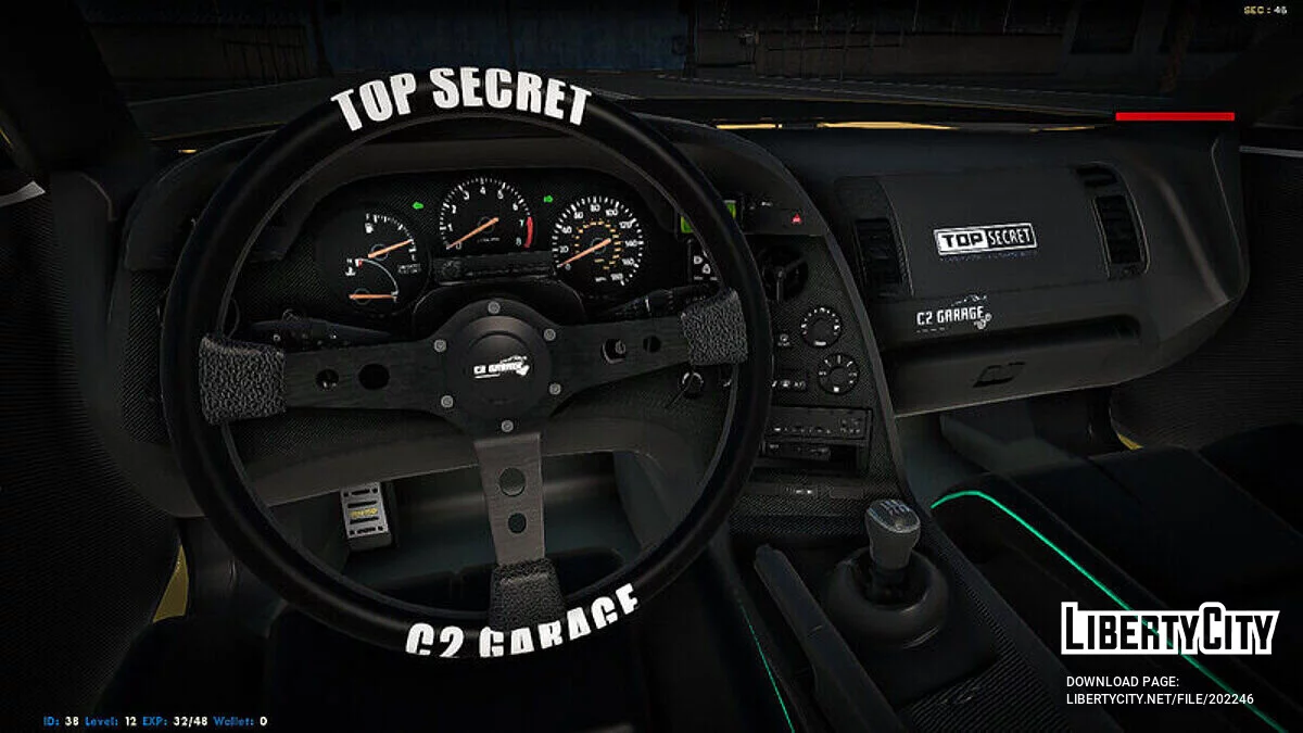 Toyota Supra Top-secret GT300 / GTA San Andreas