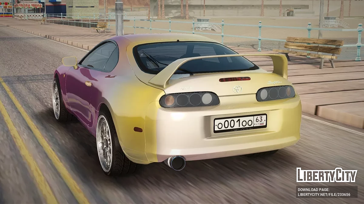Toyota Supra Rainbow Style / GTA San Andreas