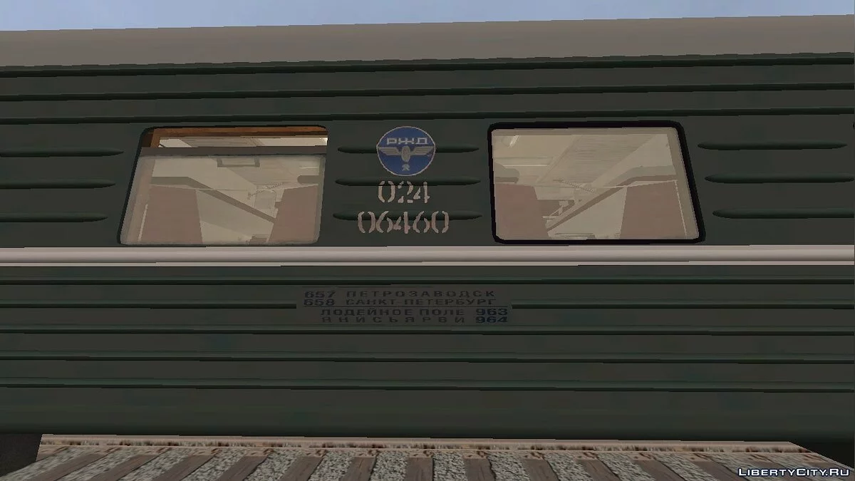 Плацкартный Вагон ТВЗ / GTA San Andreas