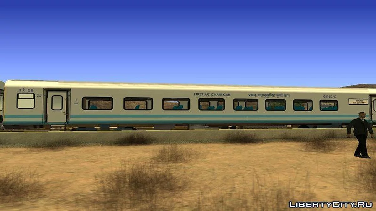 Сидячие вагоны первого класса / GTA San Andreas