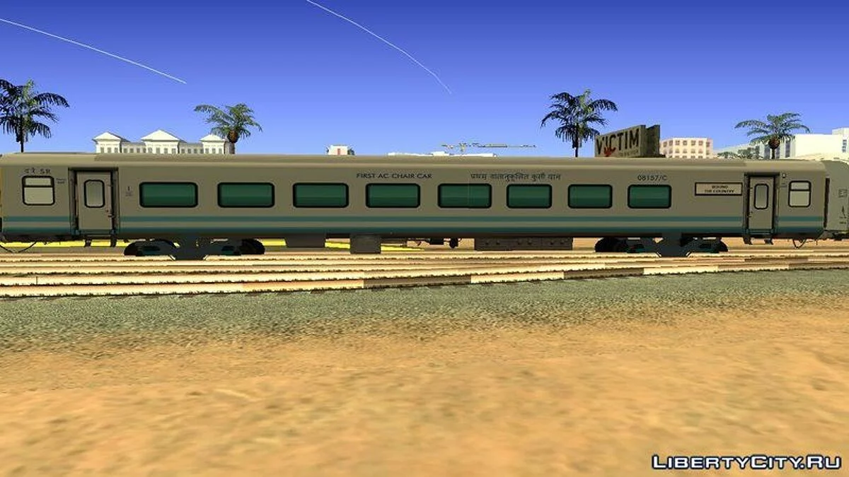 Сидячие вагоны первого класса / GTA San Andreas