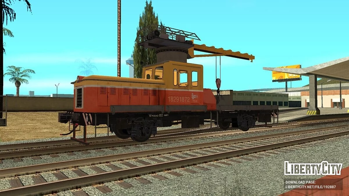 ДГКУ-5-5178 — Дрезина грузовая, крановая и унифицированная / GTA San Andreas