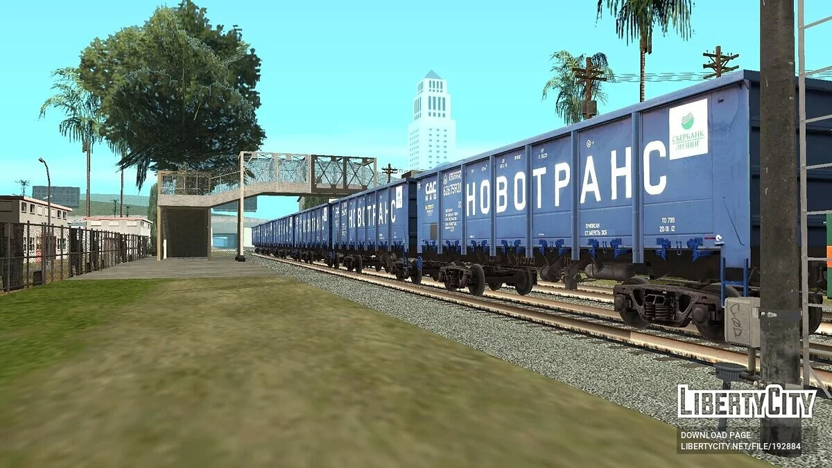 Полувагон Новотранс для перевозки сыпучих грузов №62675921 / GTA San Andreas