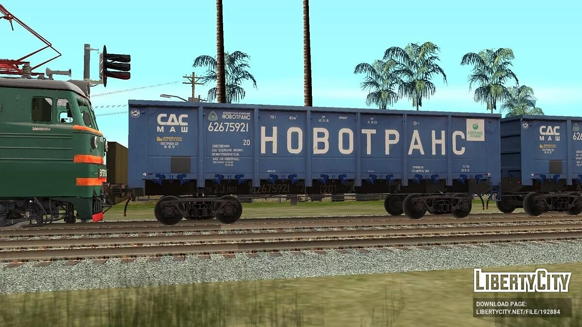 Полувагон Новотранс для перевозки сыпучих грузов №62675921 / GTA San Andreas