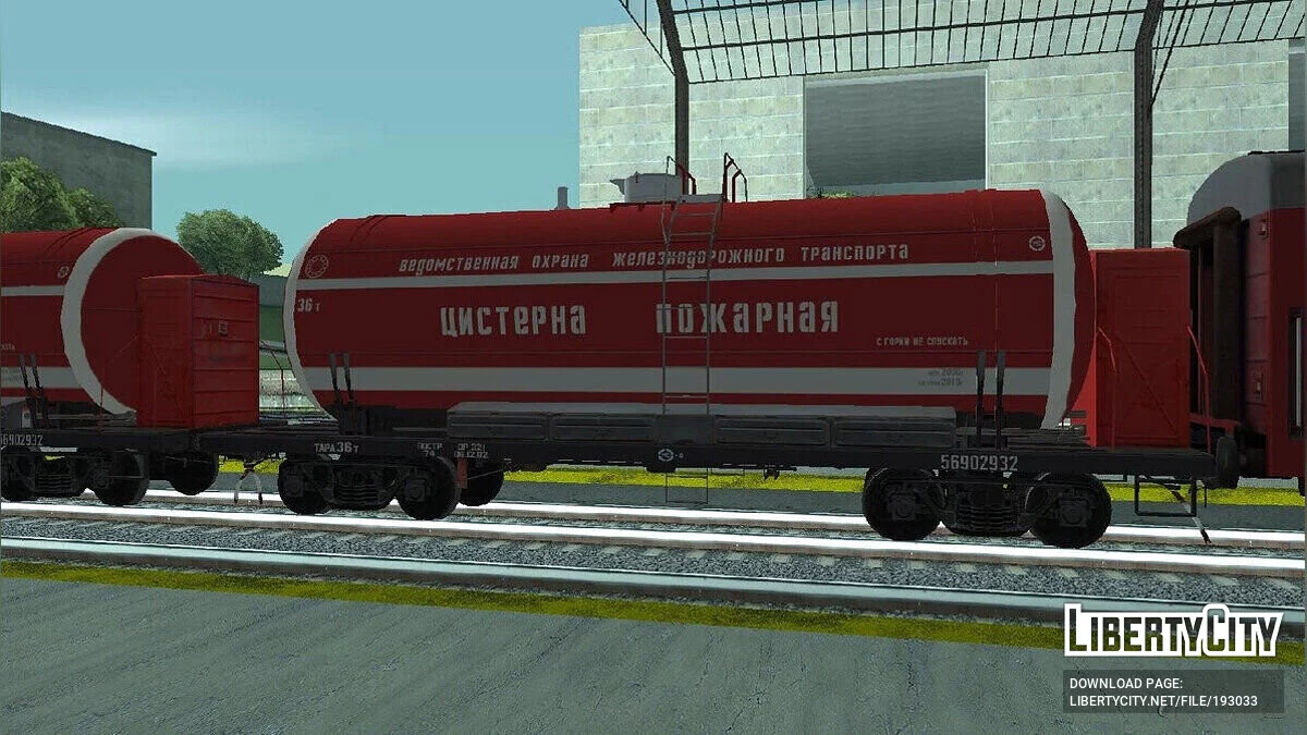 Пожарный состав советских времён / GTA San Andreas