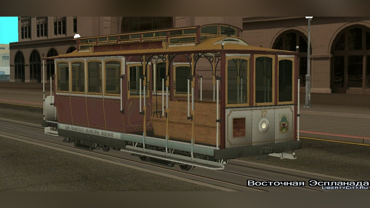 San Francisco Classic Cable Car Railway для GTA San Andreas - Картинка #1