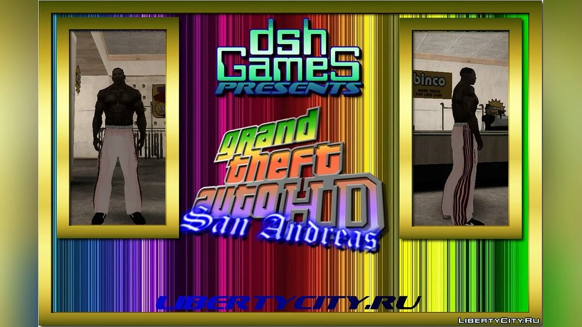 HD Си-Джей: штаны / GTA San Andreas