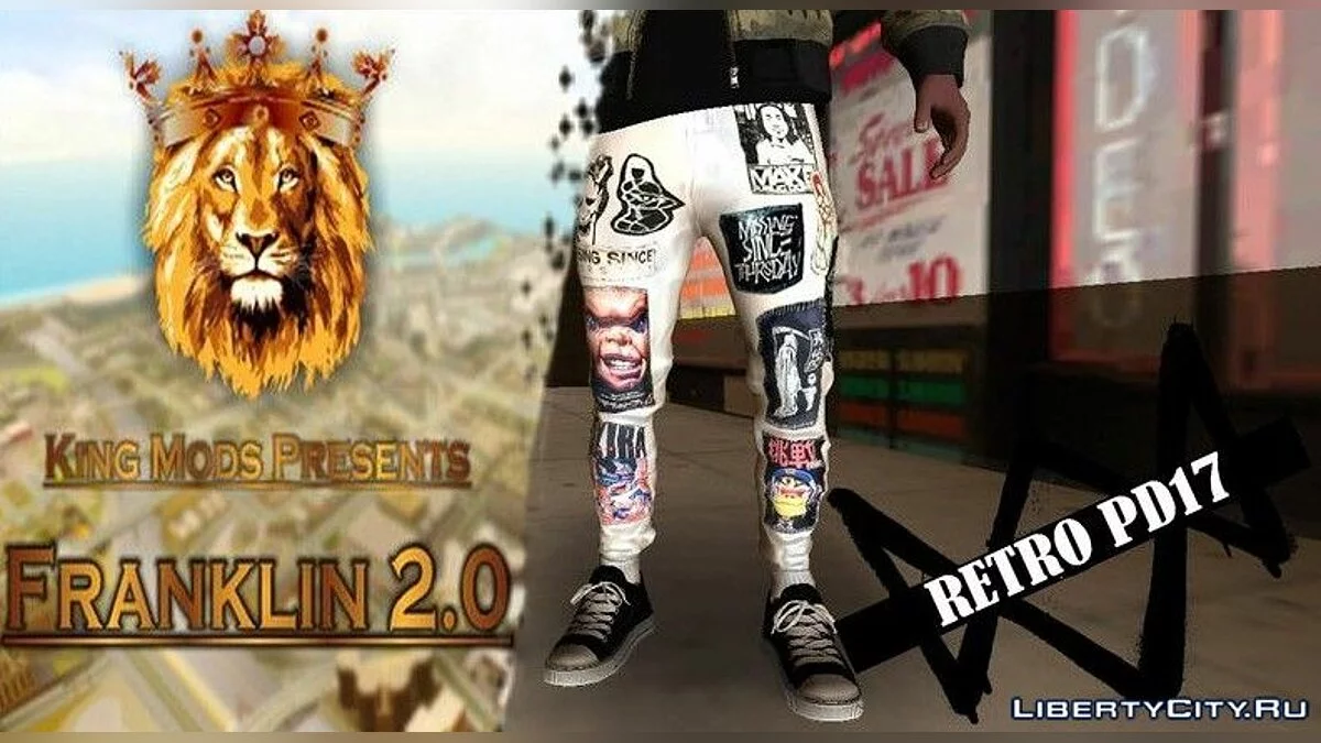 Новые стильные джинсы для Франклина / GTA San Andreas