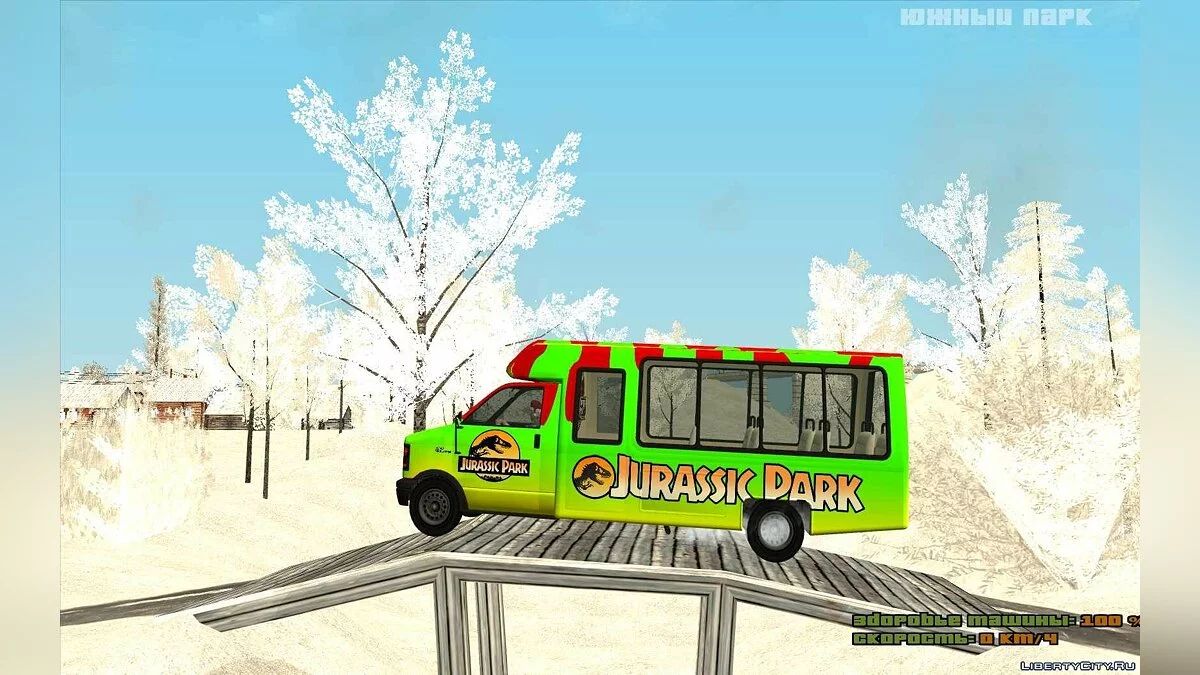 Jurassic Park Tour Bus / GTA San Andreas