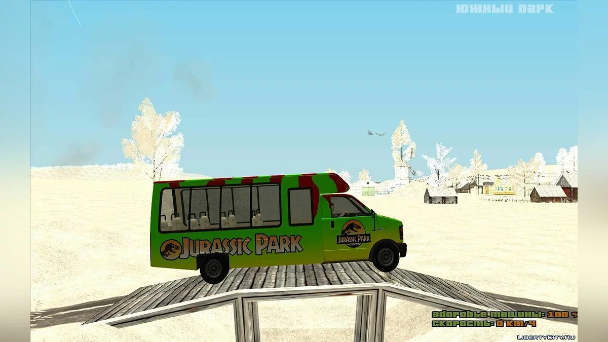 Jurassic Park Tour Bus / GTA San Andreas