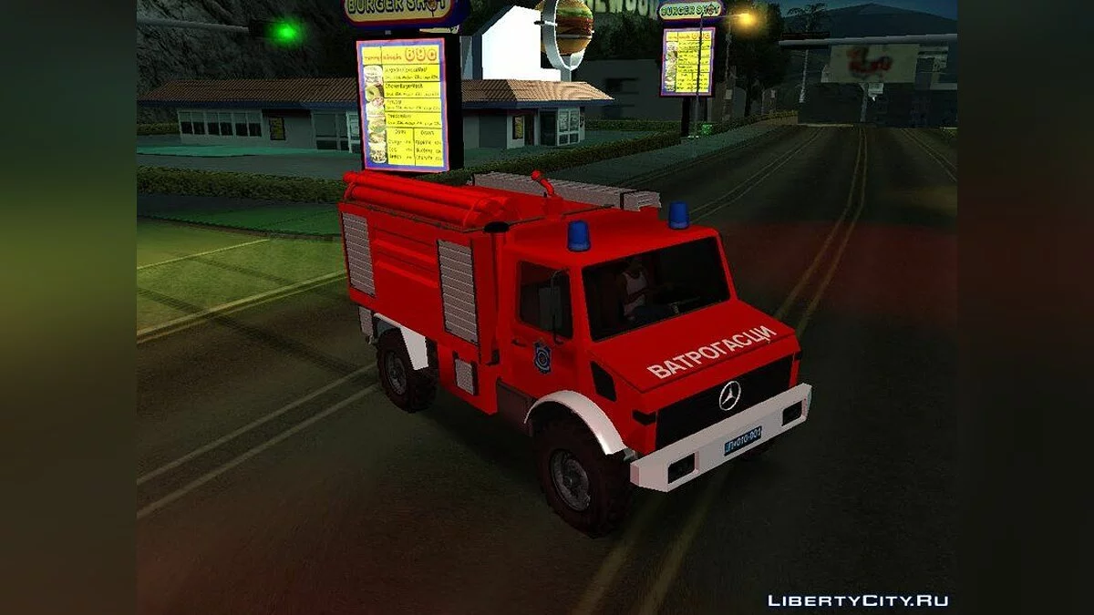 Mercedes Benz Unimog Vatrogasna Kamion / GTA San Andreas