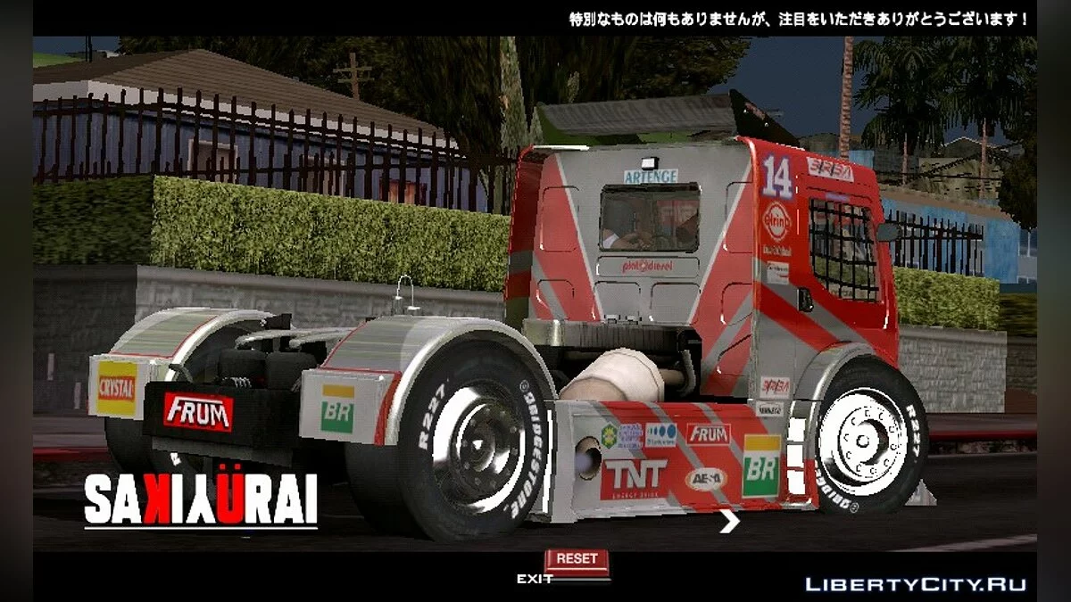 Volvo FH Clay Truck Racing - Гоночный грузовик / GTA San Andreas