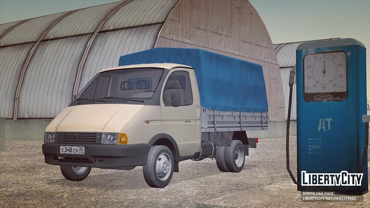 Газель 3302 / GTA San Andreas