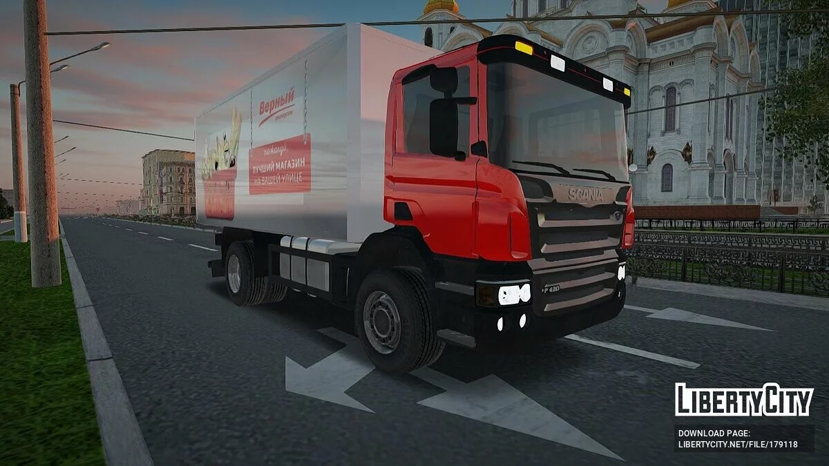Scania Верный / GTA San Andreas