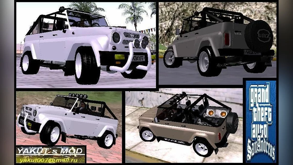 УАЗ-3159 / GTA San Andreas