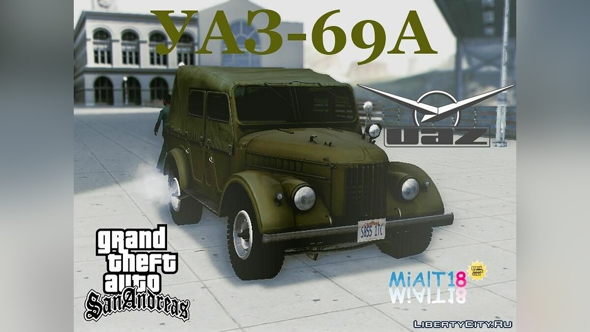 Замена машины Patriot (patriot.dff, patriot.dff) в GTA San Andreas (171  файл) / Страница 13