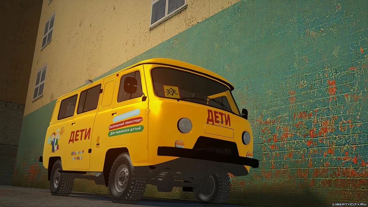 УАЗ - 452 Школьный Автобус / GTA San Andreas