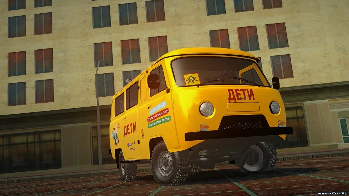 УАЗ - 452 Школьный Автобус / GTA San Andreas