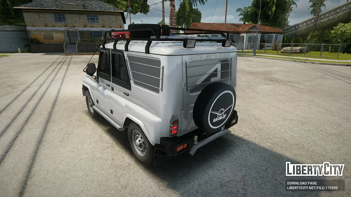 УАЗ / GTA San Andreas