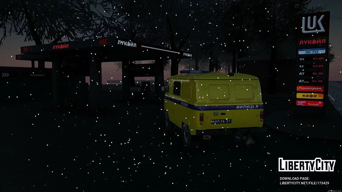 УАЗ Буханка Милиция / GTA San Andreas