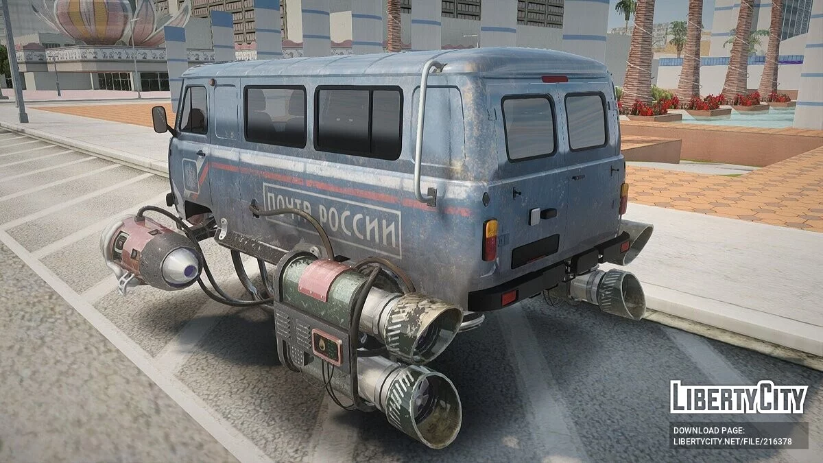 Уаз Буханочка 2077 / GTA San Andreas