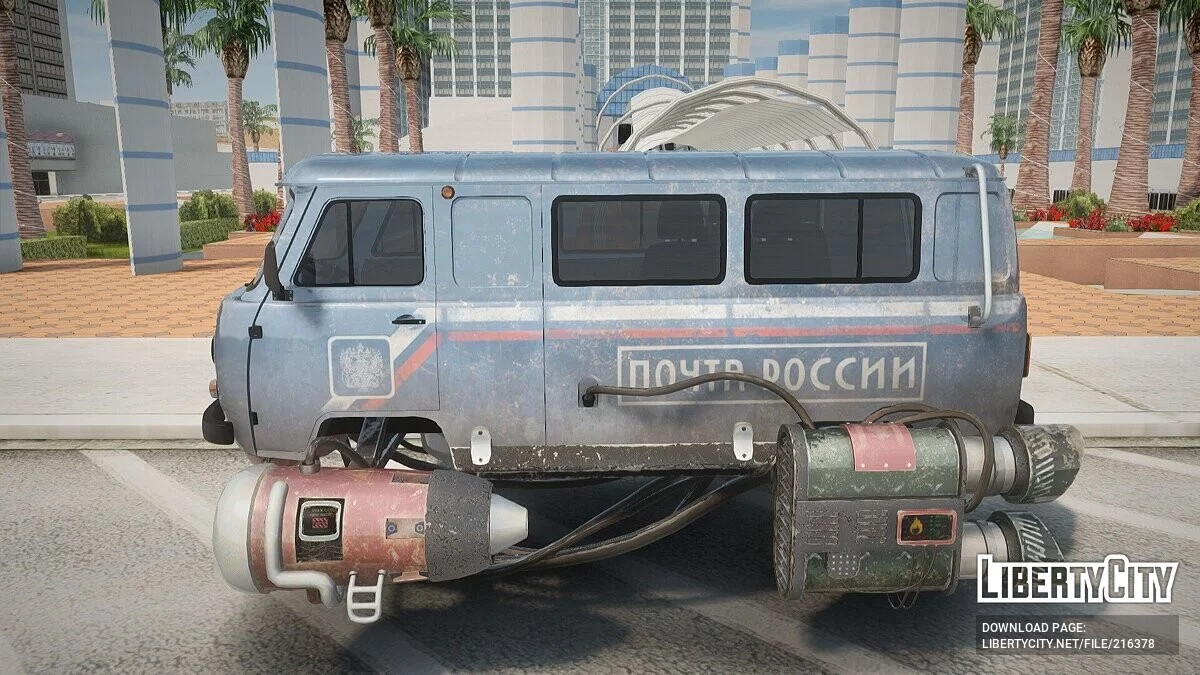 Уаз Буханочка 2077 / GTA San Andreas