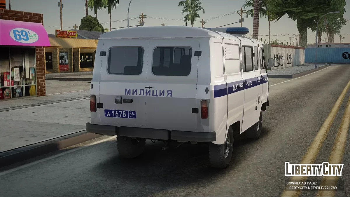 УАЗ 2206 Дежурная часть милиции [AVS] / GTA San Andreas