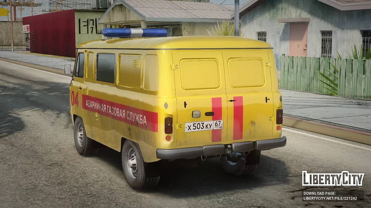 УАЗ 3909 Газовая Служба / GTA San Andreas